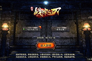 战神引擎传奇手游【玛法传奇三职业[白猪3.1]】1月最新整理Win一键服务端+GM授权后台+安卓苹果双端+详细搭建教程+视频教程